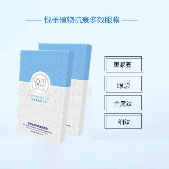 青春保卫战：战胜鱼尾纹AG旗舰厅app眼部