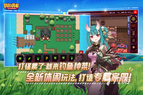 十名 不用花钱的游戏有哪些2024ag旗舰厅注册不充钱手游排行榜前(图8)
