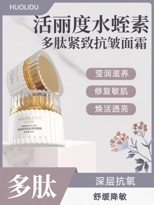 霜十大适合追求年轻肌肤的人AG旗舰厅网站首页抗皱面