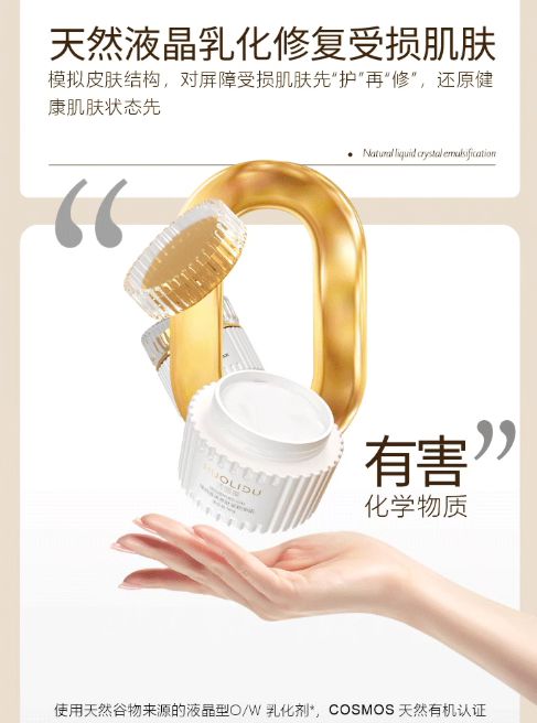 霜十大适合追求年轻肌肤的人AG旗舰厅网站首页抗皱面(图7)
