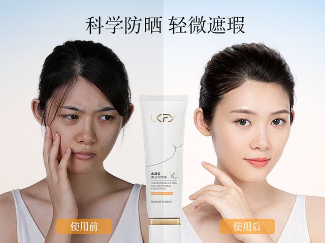 霜排行榜深度解析公认好用的隔离霜AG旗舰厅网站首页十大好用的隔离(图9)