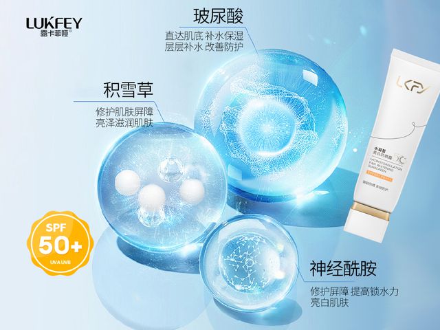 霜排行榜深度解析公认好用的隔离霜AG旗舰厅网站首页十大好用的隔离(图12)