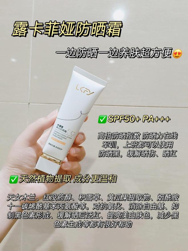 认证的隔离霜养肤提亮不愧是它AG旗舰厅网站专业测评：国家(图3)