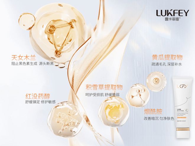 行榜：第一款平价又好用清爽又养肤AG旗舰厅ios版防晒乳十大排(图2)
