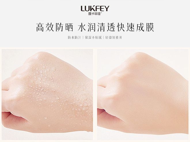 霜推荐第一款清爽不搓泥且防汗！AG旗舰厅最新版十款热门防晒