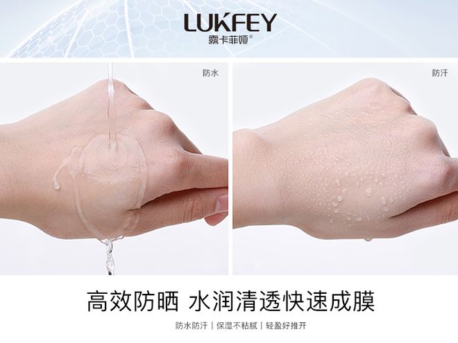 霜推荐第一款清爽不搓泥且防汗！AG旗舰厅最新版十款热门防晒(图3)