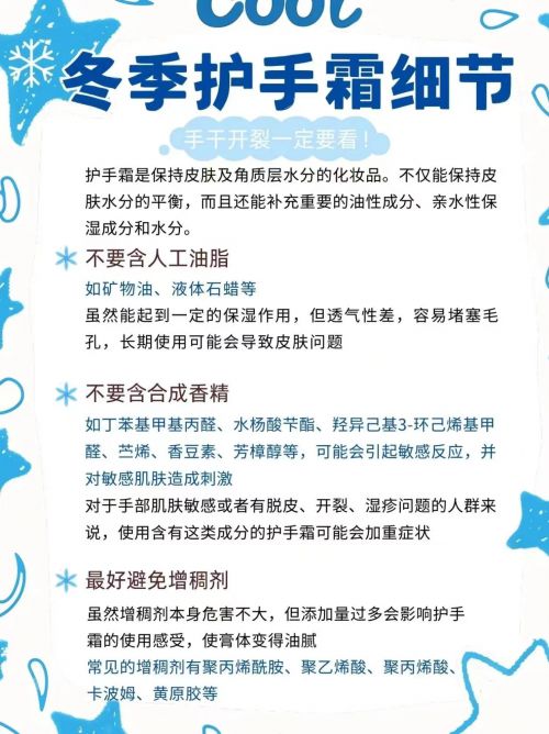 霜年度10大全球公认最好用的护手霜AG旗舰厅网站十大公认最好用的护手(图5)
