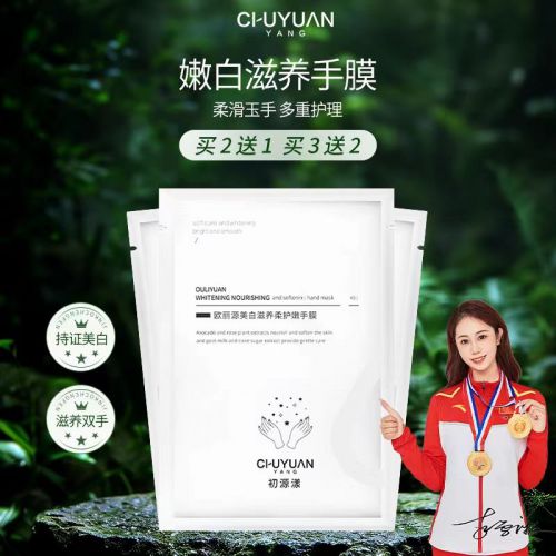 10款护手霜推荐第一名当之无愧！AG旗舰厅2025年口碑最好的(图4)