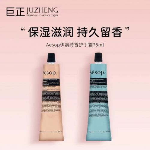 名！2025值得入手的10款大牌护手霜AG旗舰厅网站首页护手霜品牌排行榜前十(图4)
