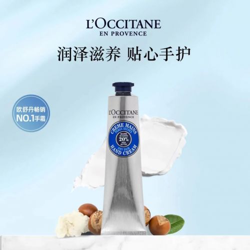 名！2025值得入手的10款大牌护手霜AG旗舰厅网站首页护手霜品牌排行榜前十(图5)