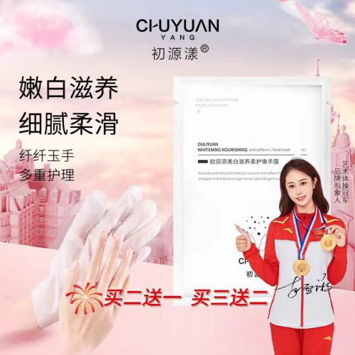 名！2025值得入手的10款大牌护手霜AG旗舰厅网站首页护手霜品牌排行榜前十(图6)