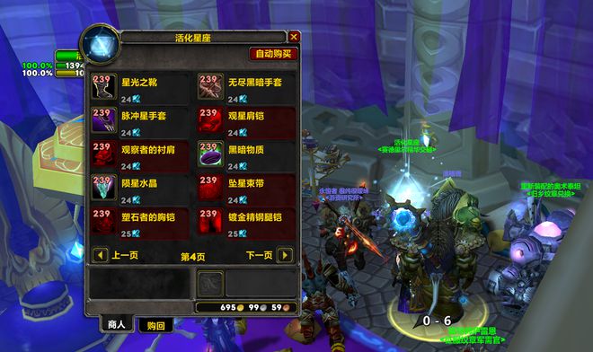 技20分钟收益1000金1个职业成香饽饽AG旗舰厅ios魔兽世界：P3刷精华黑科