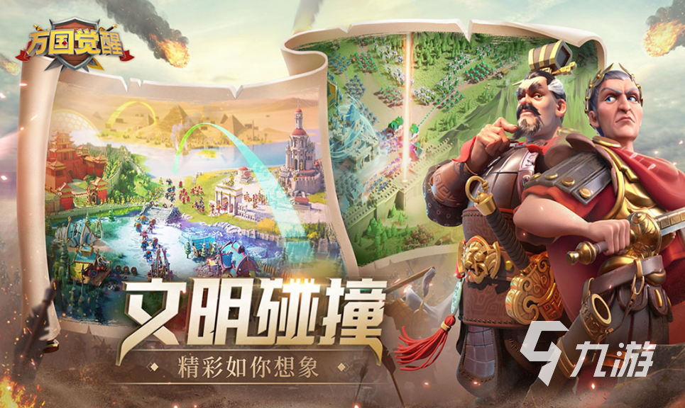 大型网络游戏推荐 2025最新的大型盘点AG旗舰厅网站入口网络游戏排行榜前十名(图3)