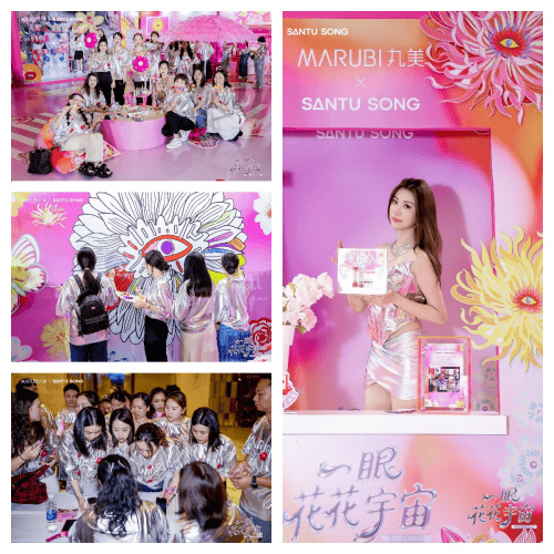 启幕丸美加冕“国货眼部护理第一品牌”AG旗舰厅ios第12届眼霜节震撼(图3)