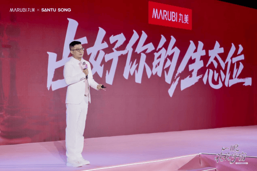 启幕丸美加冕“国货眼部护理第一品牌”AG旗舰厅ios第12届眼霜节震撼(图6)