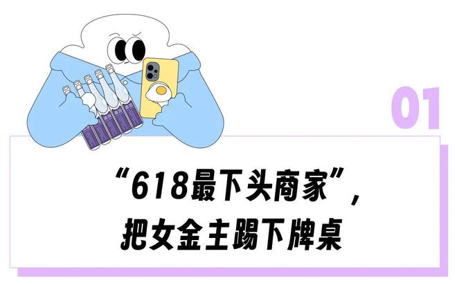 下头商家”成了维权现场的李佳琦直播惹咋又惹怒女金主？AG旗舰厅网站首页新晋国货护肤顶流一夜成“618最(图13)