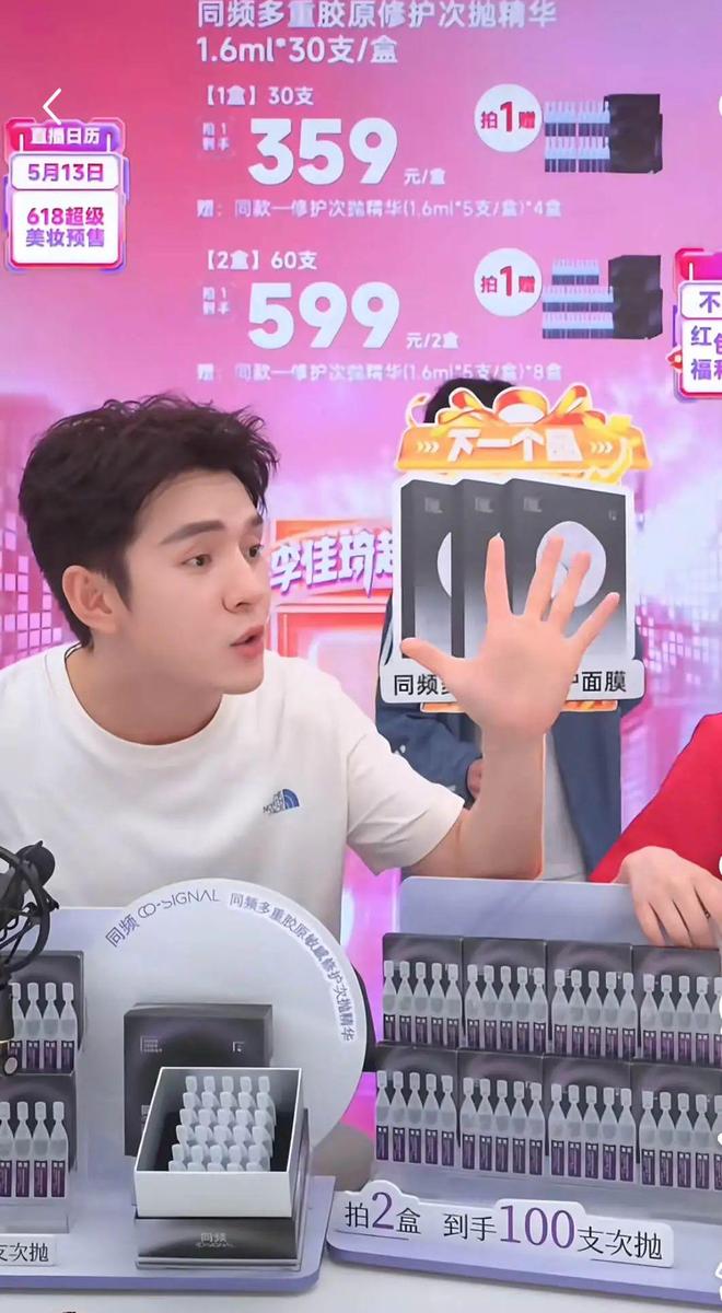 下头商家”成了维权现场的李佳琦直播惹咋又惹怒女金主？AG旗舰厅网站首页新晋国货护肤顶流一夜成“618最(图14)