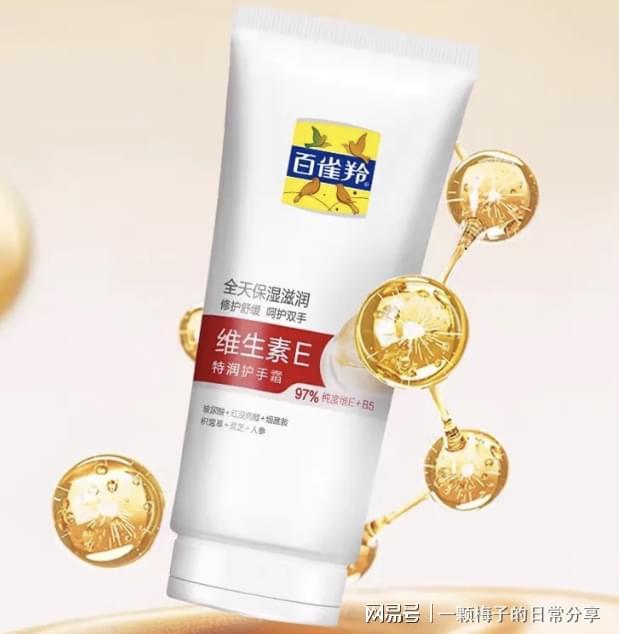10款回购党私藏清单大公开！这款惊艳众人AG旗舰厅最新版护手霜什么牌子效果好？(图5)