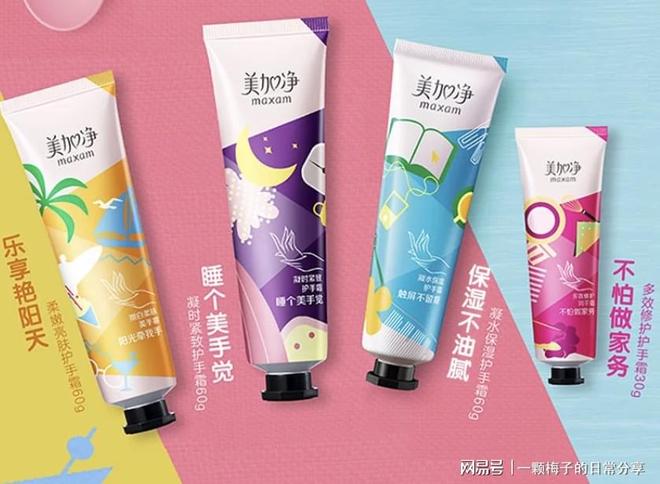 10款回购党私藏清单大公开！这款惊艳众人AG旗舰厅最新版护手霜什么牌子效果好？(图11)